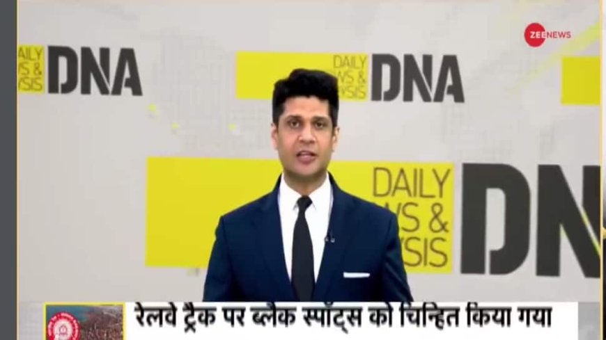 DNA: Analysed `Rail Jihad`, Cyber Security Concerns Ahead of Maha Kumbh 2025