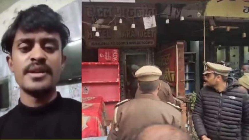 `They Wanted To Sell My Sisters...I Had No Choice`, Says Lucknow Murder Accused In Viral Video