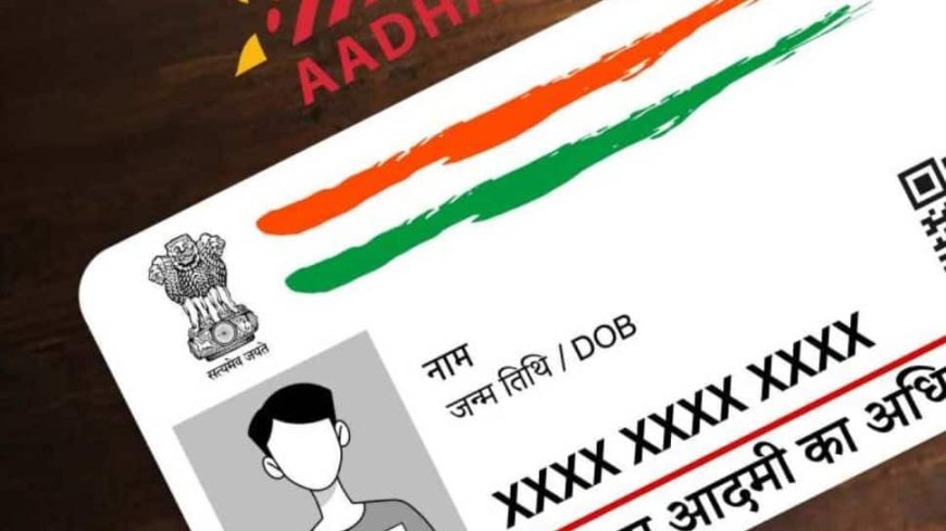 Is Your Aadhaar Card Being Misused? Here's How To Detect Misuse And Stay Secure