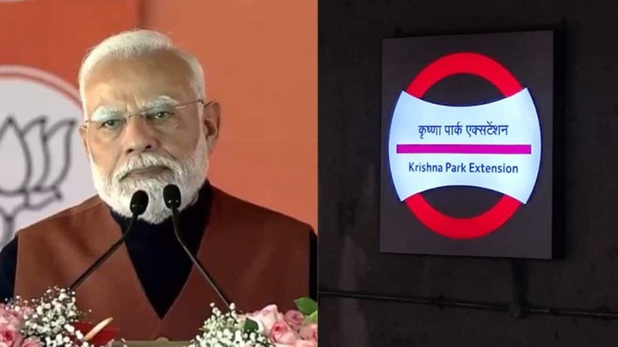 Delhi Metro Phase IV: PM Modi Inaugurates Krishna Park Extension, Lays Foundation For Rithala-Kundli Corridor