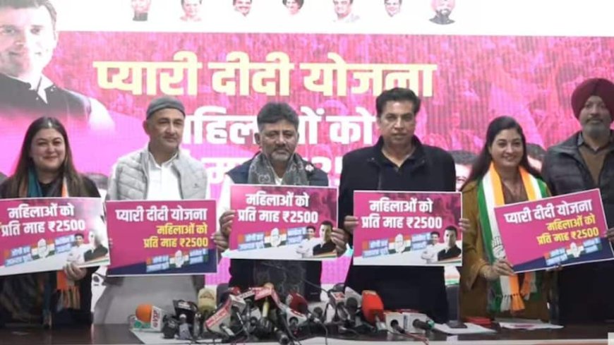 Congress Launches Pyari Didi Yojana, Promises Rs 2,500 Monthly Aid For Women In Delhi