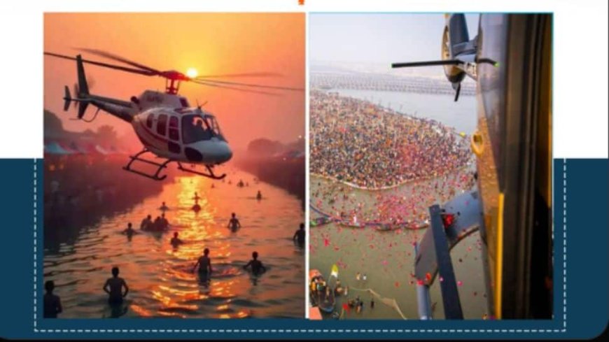 Fly High At Maha Kumbh 2025: Now Book Affordable Helicopter Ride Service; Check Ticket Price, Bathing Dates