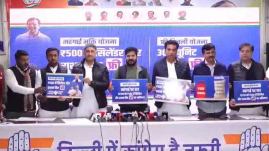 Free Electricity To LPG Cylinders: Congress Launches `Mehngai Mukt` Yojana To Counter AAP In Delhi