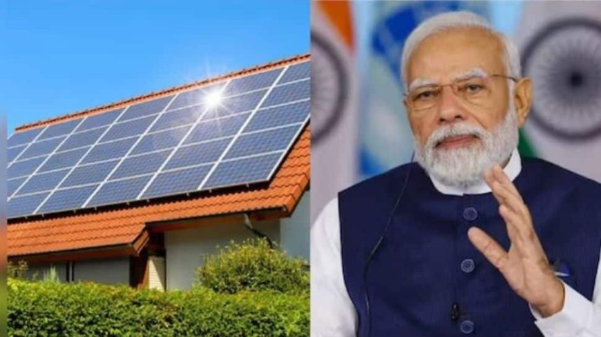 PM Surya Ghar Muft Bijli Yojana To Unlock Rs 1.2 Trillion Opportunity In Power Sector