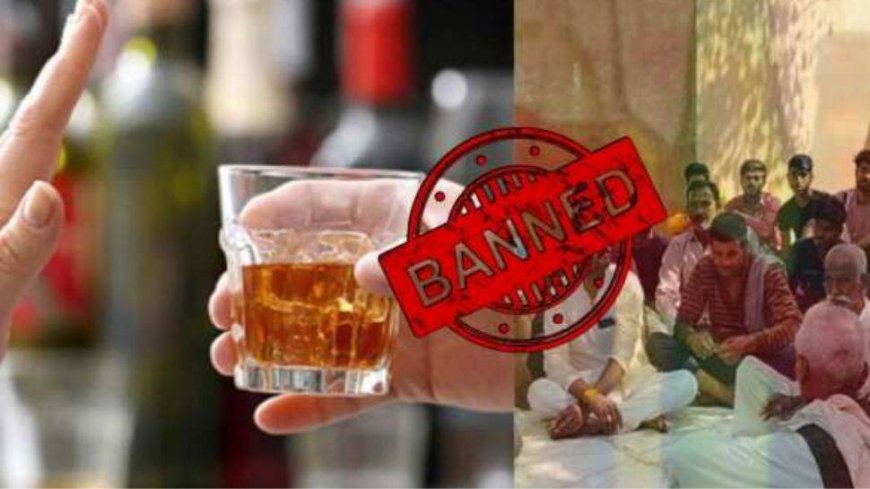 Madhya Pradesh Government Bans Liquor Shops In 17 Holy Towns; Check Full List