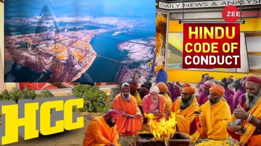 What Is Hindu Code Of Conduct? HCC Likely In India Before UCC - Read