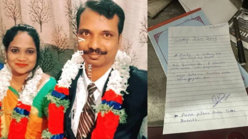 `I Am Sorry, She Is Killing Me`: Karnataka Man Dies By Suicide, Alleges `Harrassment By Wife`