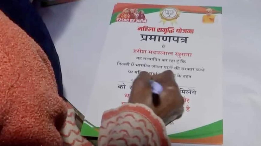 BJP Goes AAP, Congress Way In Delhi; Distributes Rs 2,500 Guarantee Cards