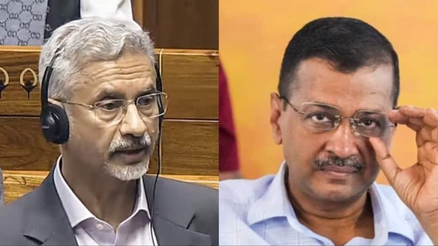 EAM Jaishankar Slams Kejriwal Ahead Of Polls, Says He Feels ‘Ashamed’ To Admit Abroad That Delhi…