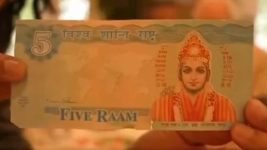 Lord Ram On Currency Note: THIS US City Has Currency Stronger Than Dollar; It's Located In....