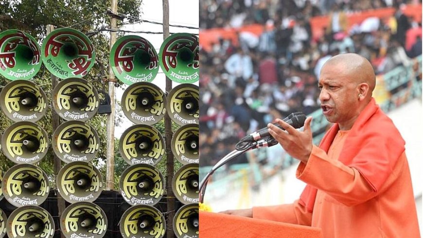 No More Loudspeakers At Mosque, Temple In Uttar Pradesh? CM Yogi Adityanath Cracks Down On...