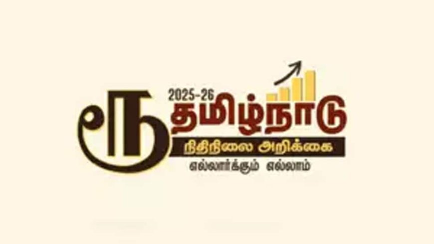 Language Row: Tamil Nadu Drops Rupee Symbol '₹' In Official State Budget Logo; Replaces It With Tamil Letter For 'Ru'