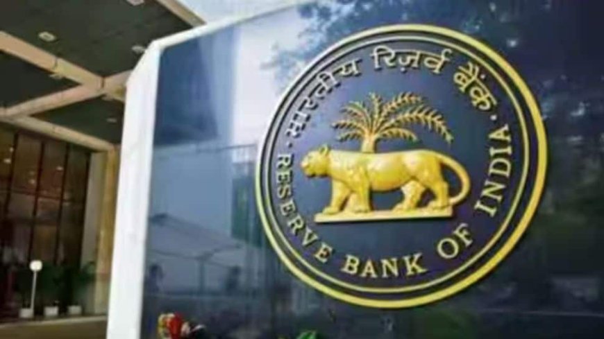 RBI Likely To Cut Rates Next Month Amid Easing Inflation: HSBC