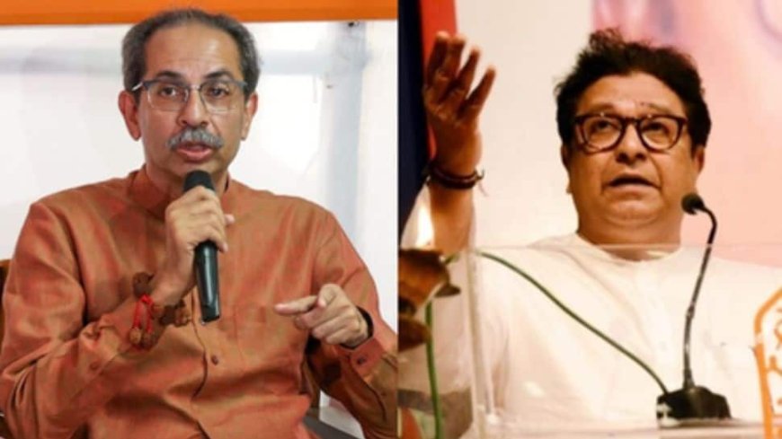 Maharashtra Politics: Uddhav-Raj Thackeray To Reunion Soon Amid Marathi Language Row?