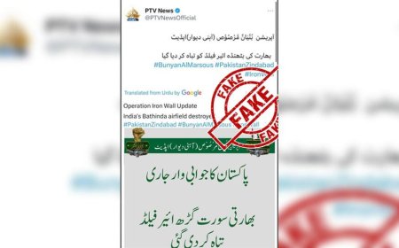 India-Pak War: Has Bathinda Airfield Been Destroyed? Check Truth Behind Social Media Claims