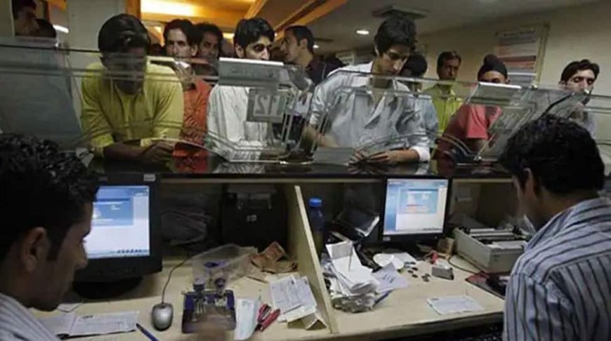Bank Holiday May 9-12: Extended Branch Holidays In THESE Cities; Check RBI Holiday List