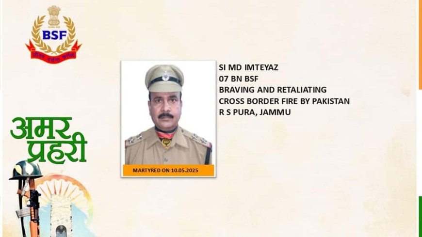 BSF Sub Inspector Md Imteyaz Killed In Cross-Border Firing By Pakistan In RS Pura